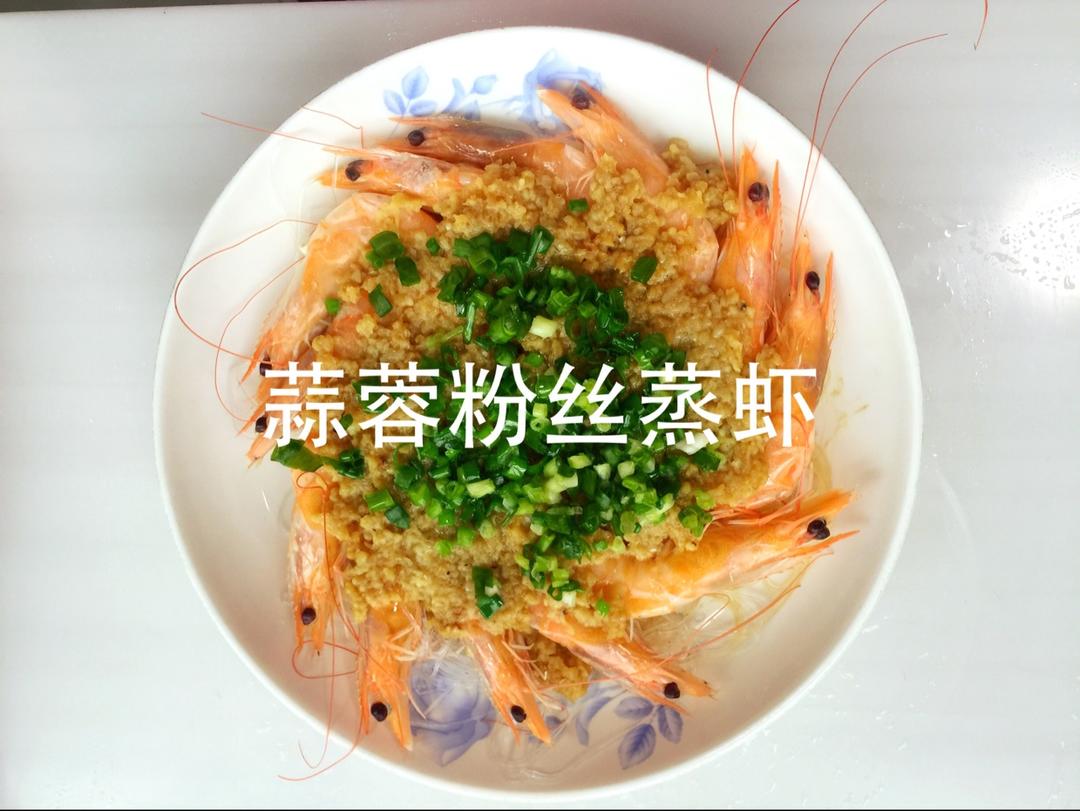蒜蓉粉丝蒸虾