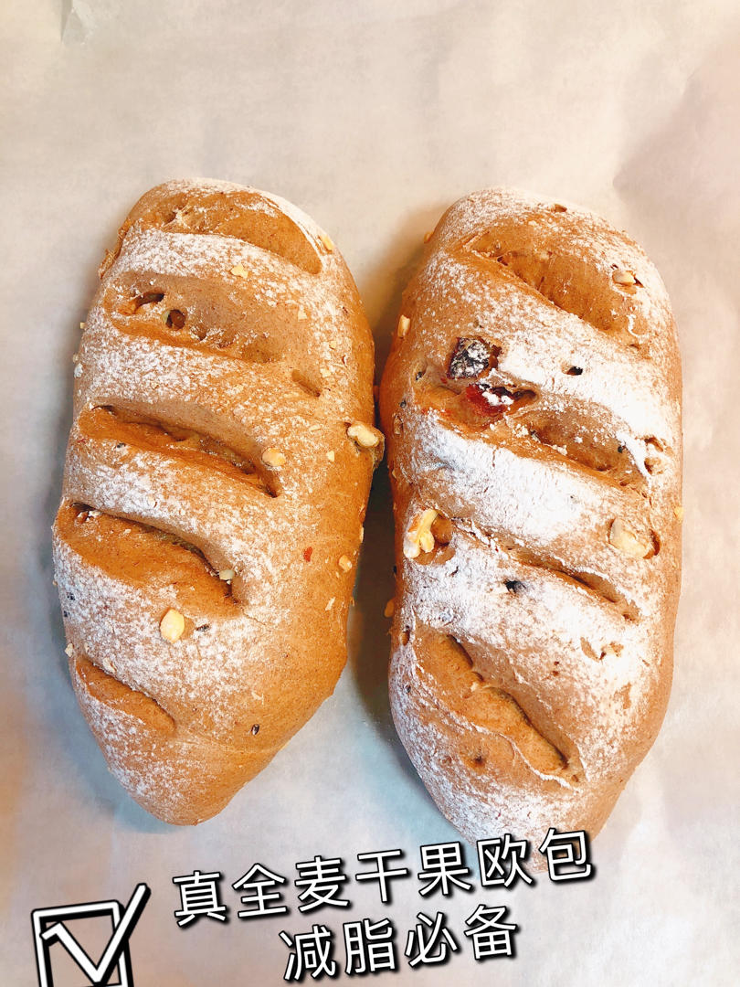 减脂全麦坚果面包