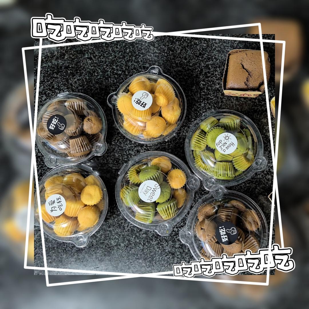 肉松迷你小蛋糕～一口一个❗️不回缩不掉皮❗️