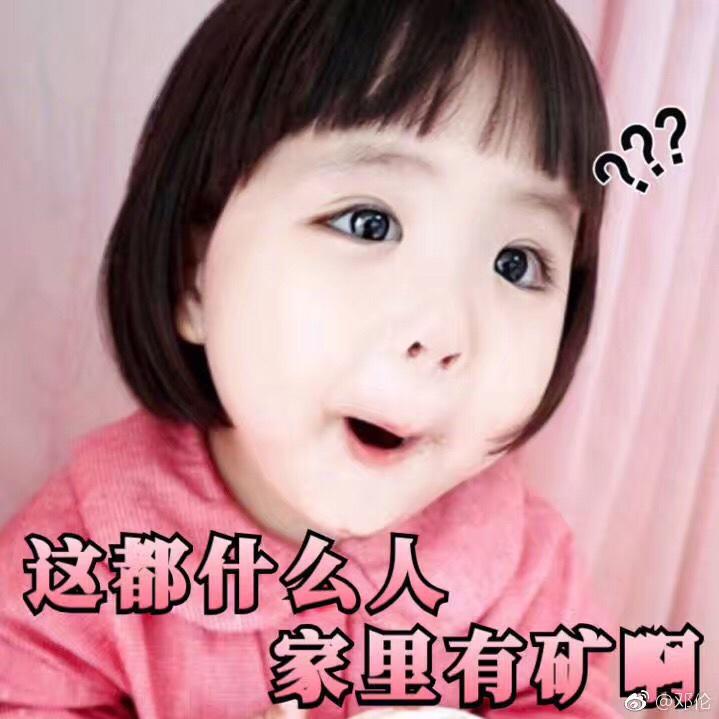 Nana2011