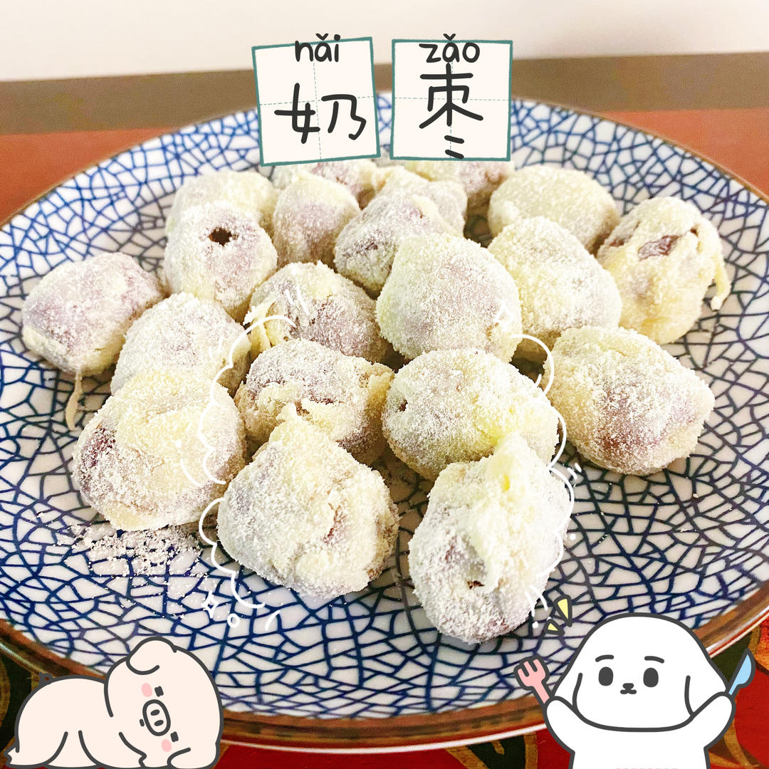 解锁网红～薛记炒货～坚果奶枣