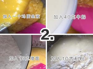 奶黄紫米球的做法 步骤2