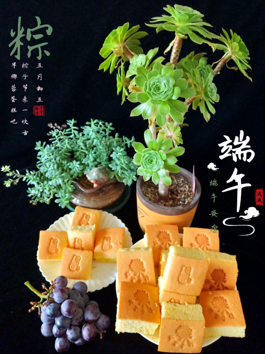 云朵般的古早蛋糕