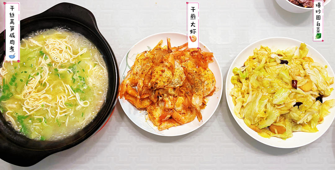 家里的午餐味道