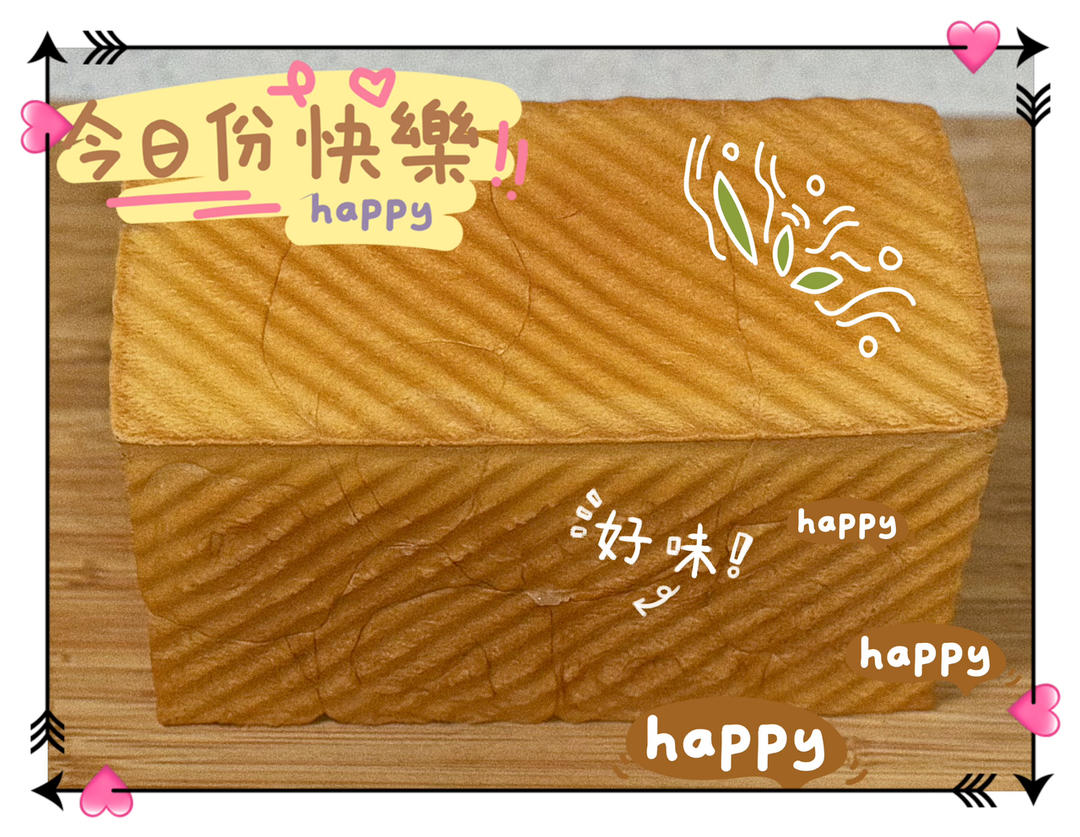 中种手撕北海道吐司