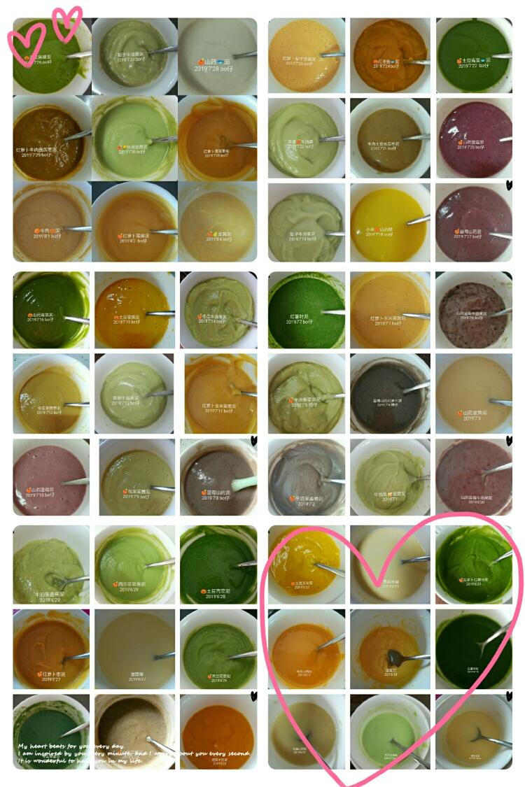 ①宝宝辅食集678910月