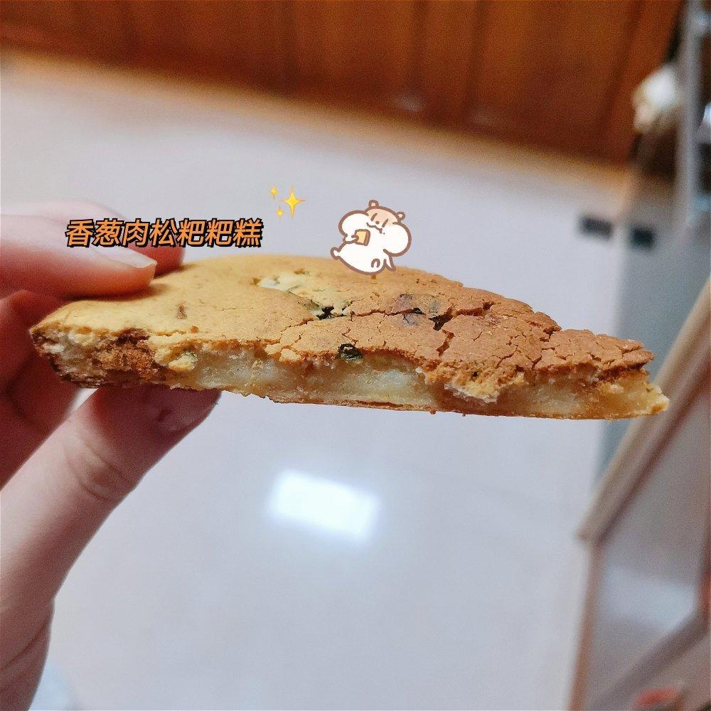 芝士蔓越莓烤年糕
