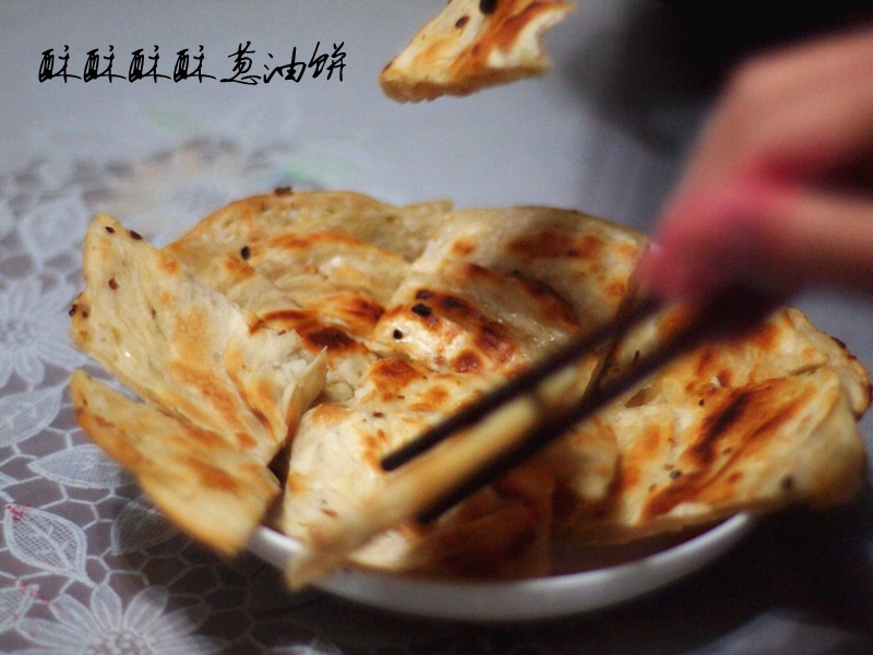 自制葱油饼