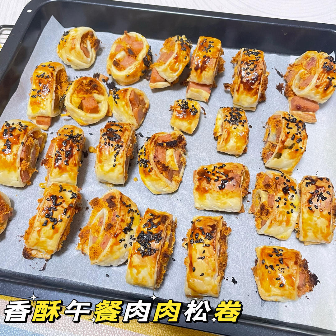 香酥火腿肉松卷