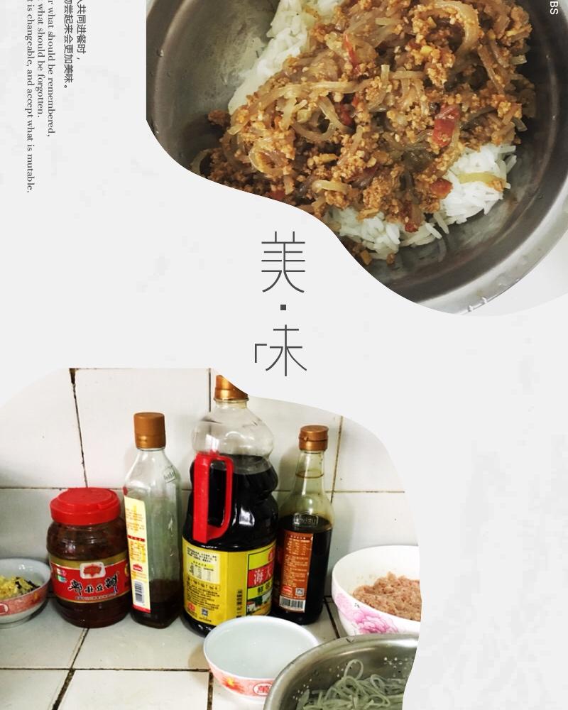 【蚂蚁上树】