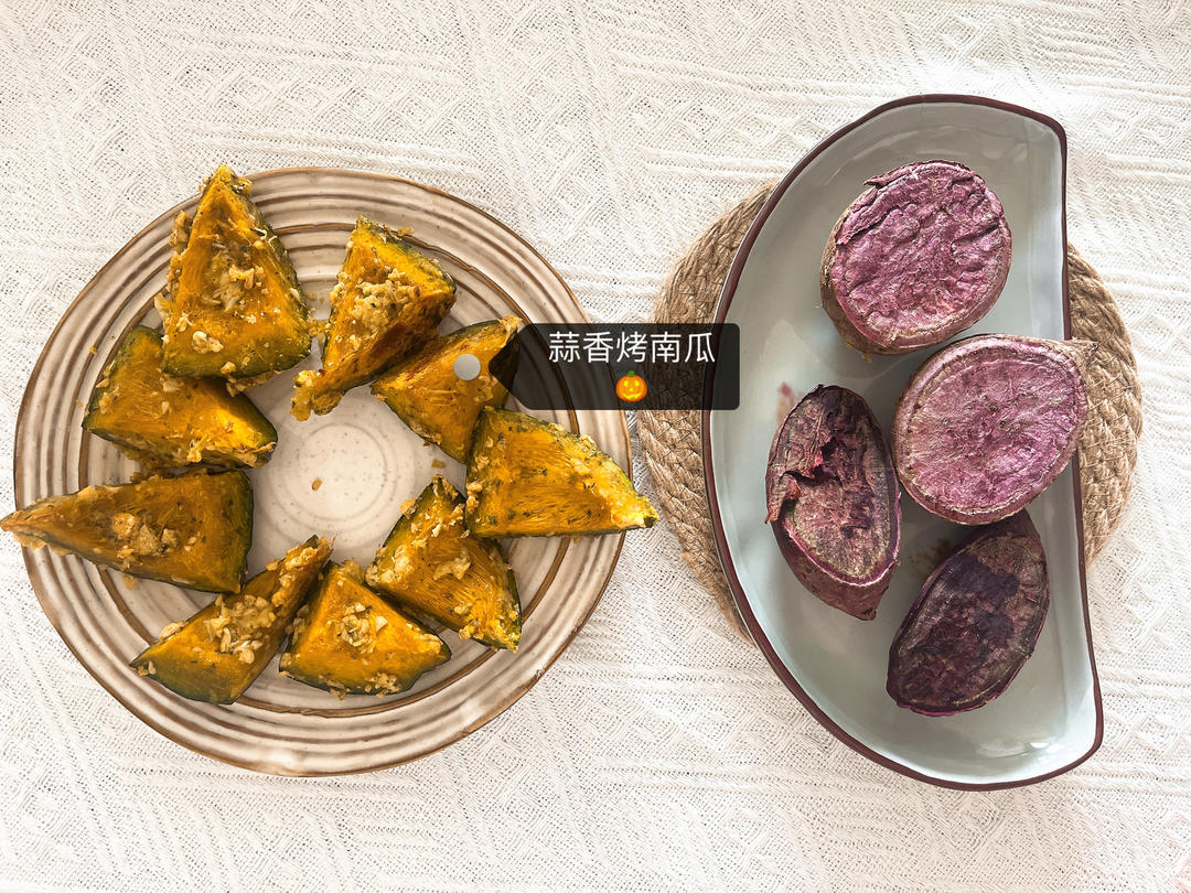 蒜香烤南瓜