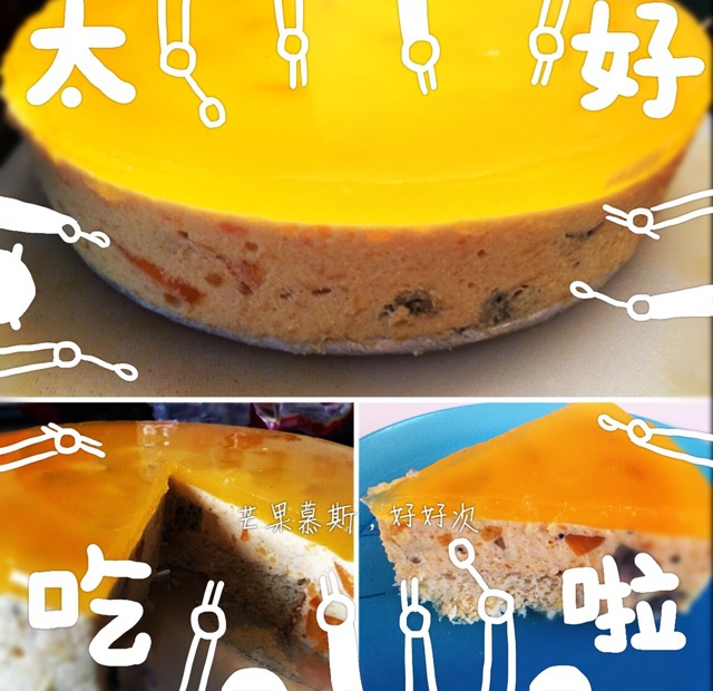 料超足的芒果慕斯蛋糕