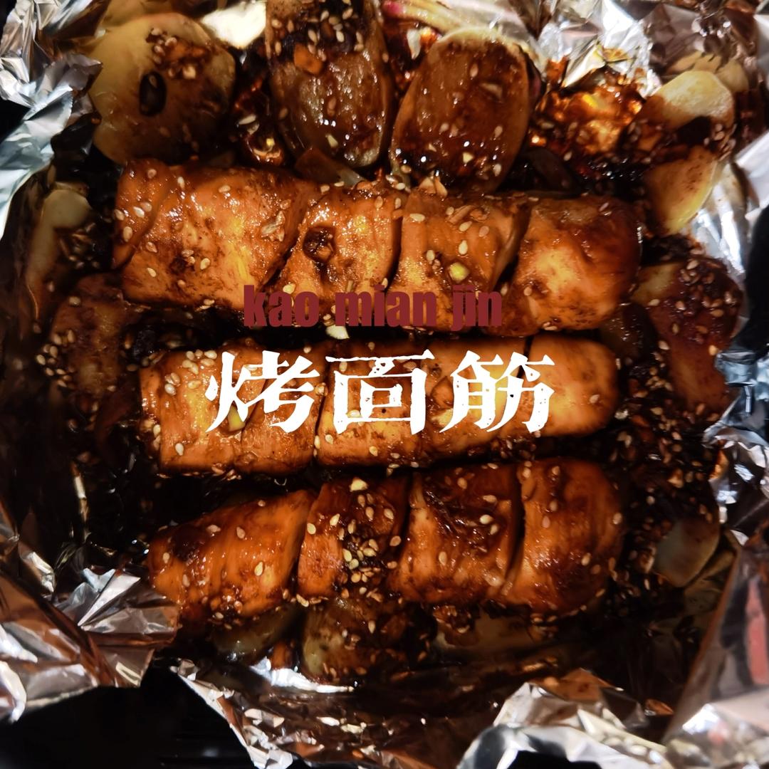 比脏摊儿好吃的烤面筋（附两种万能酱汁）