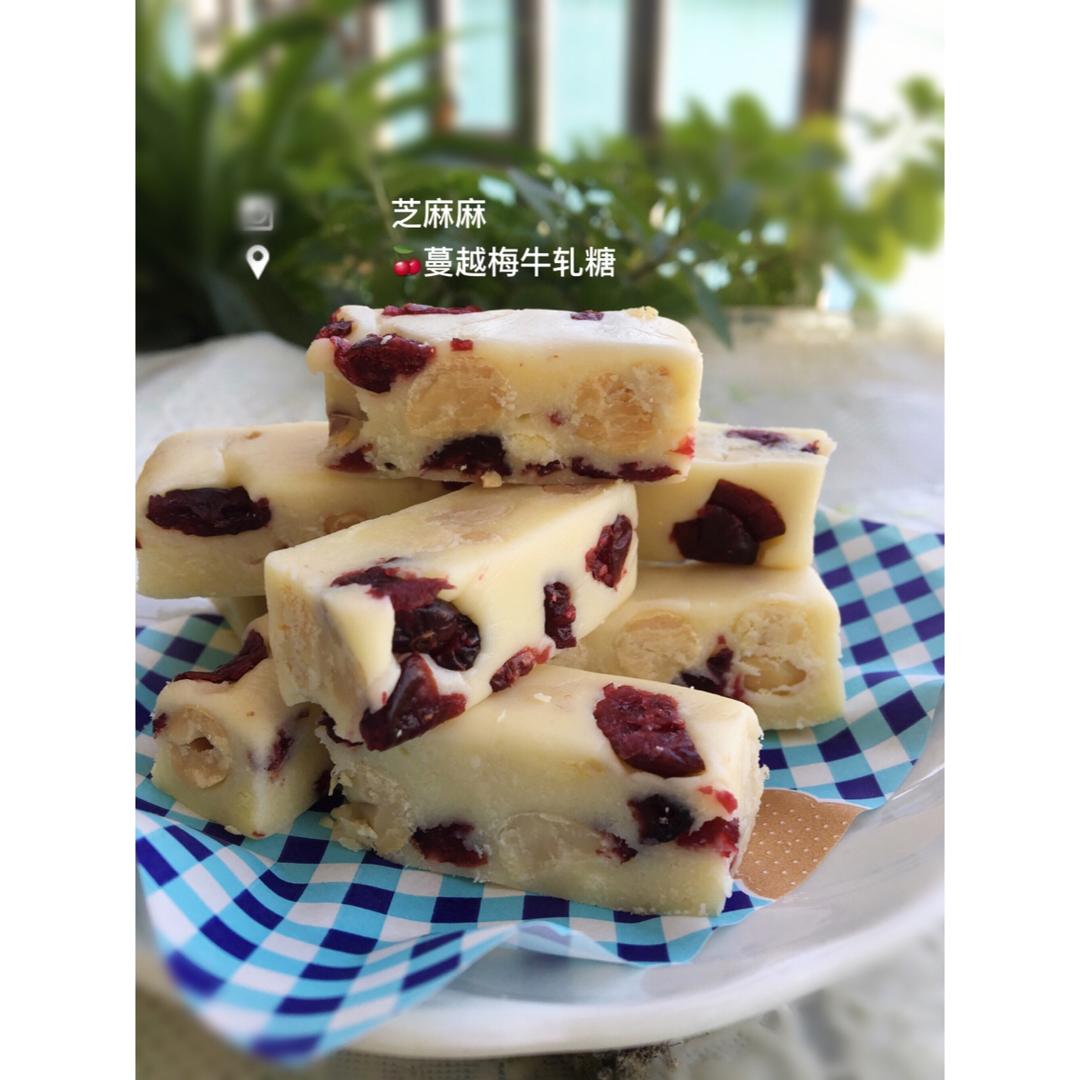 夏天版本牛轧糖