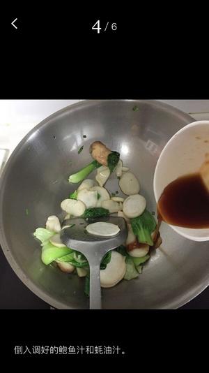 杏鲍菇扒油菜的做法 步骤4