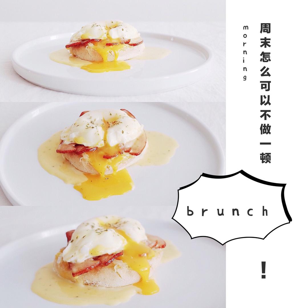 Eggs Benedict 班尼迪克蛋