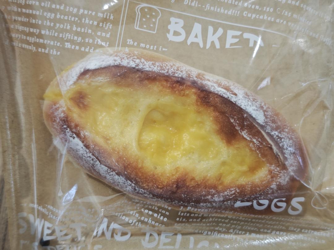 岩烧乳酪面包/私房热卖款/芝士脑袋最爱