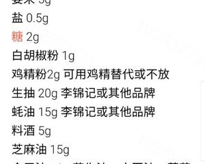 葱肉包子及包子馅的做法的做法 步骤9