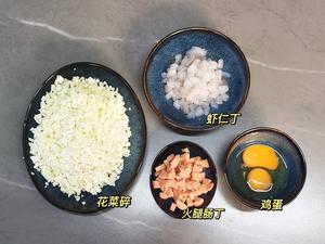 蘑古力无米炒饭的做法 步骤2