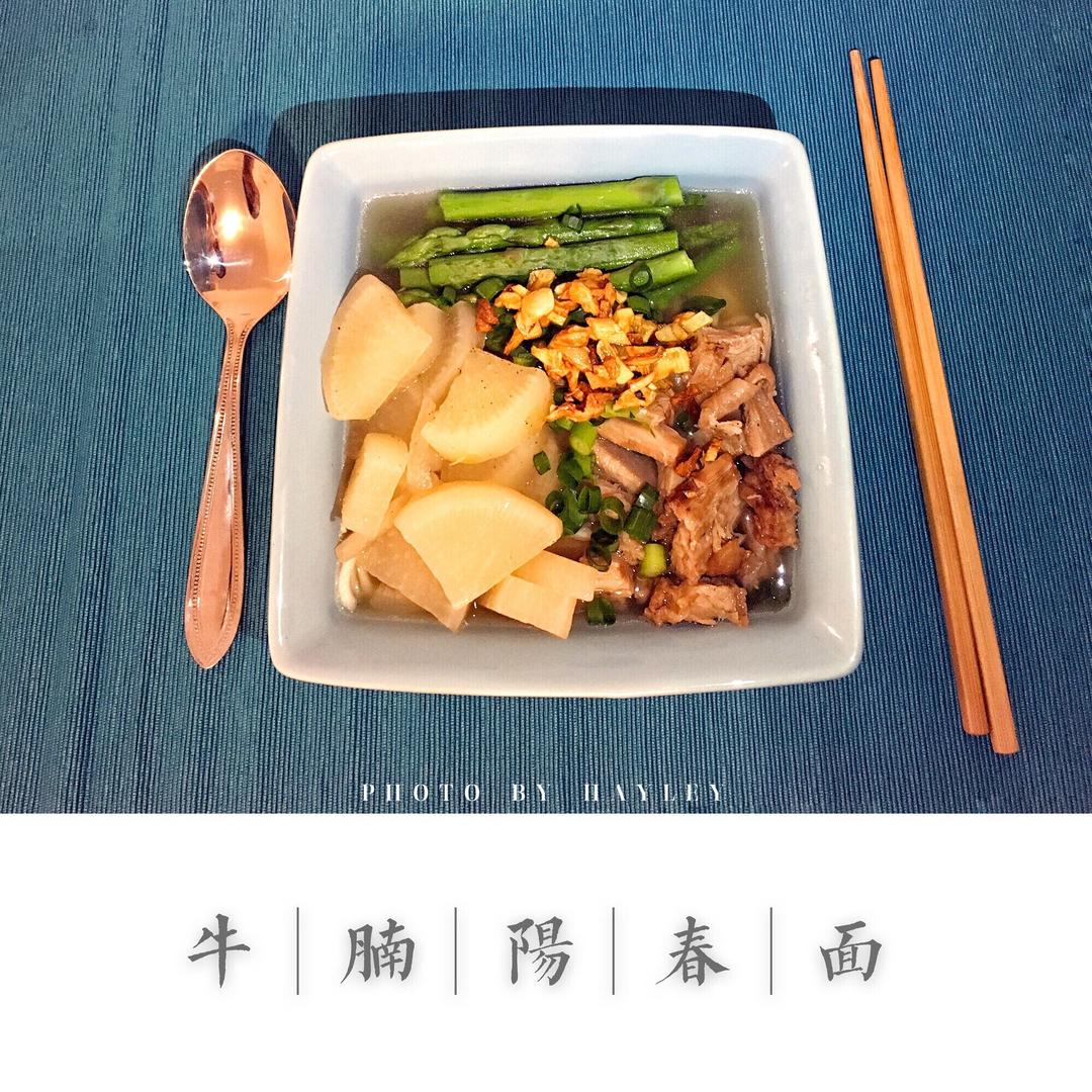 牛腩阳春面