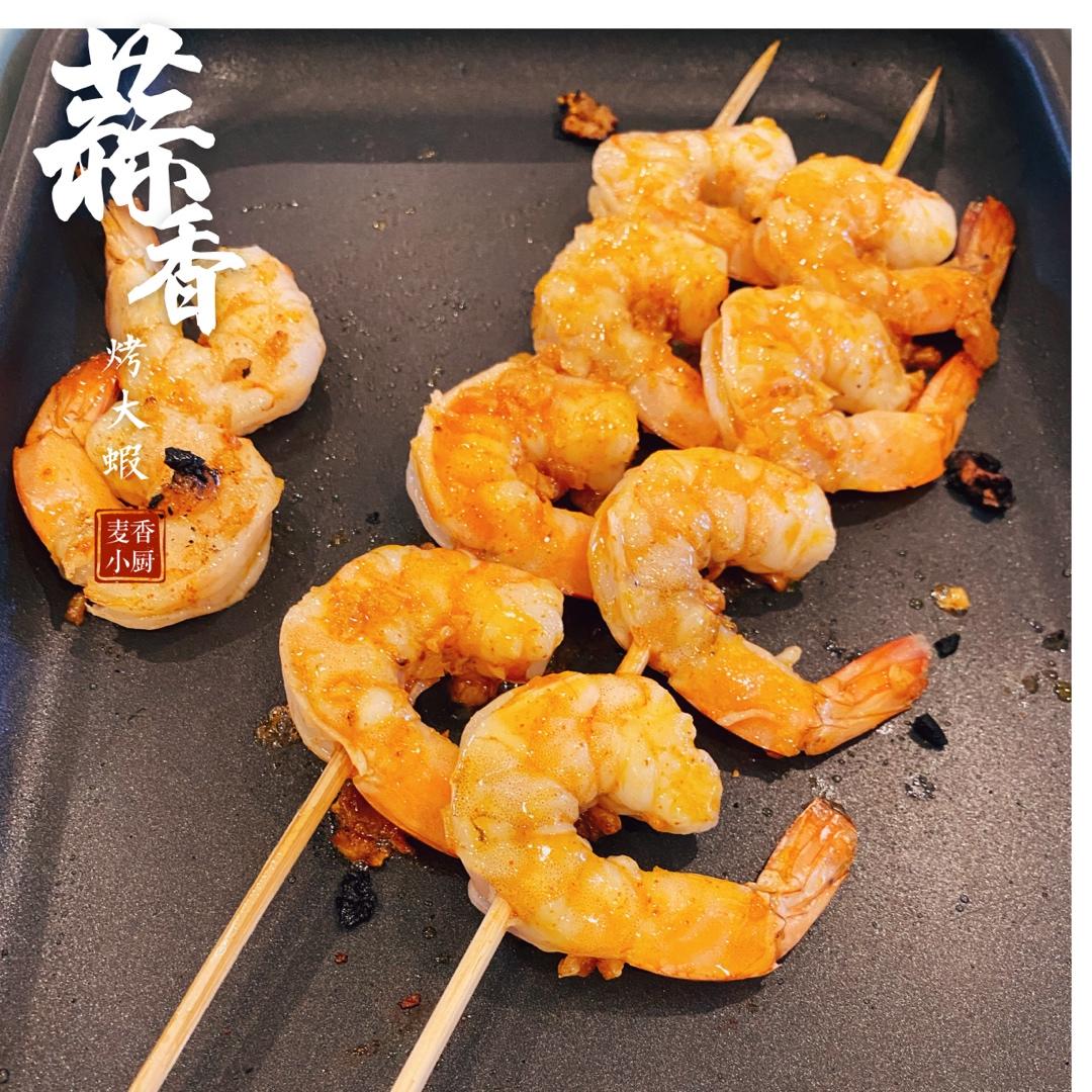 厨房小白也会做的蒜香烤大虾