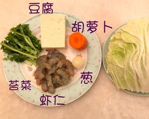 翡翠鲜虾白玉卷的做法 步骤1
