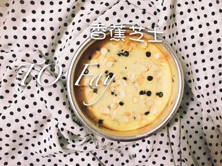 香蕉巧克力芝士蛋糕