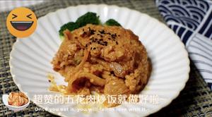 巨好吃的【韩式五花肉炒饭】的做法 步骤7