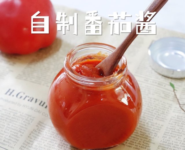 自制番茄酱💕零失败纯天然