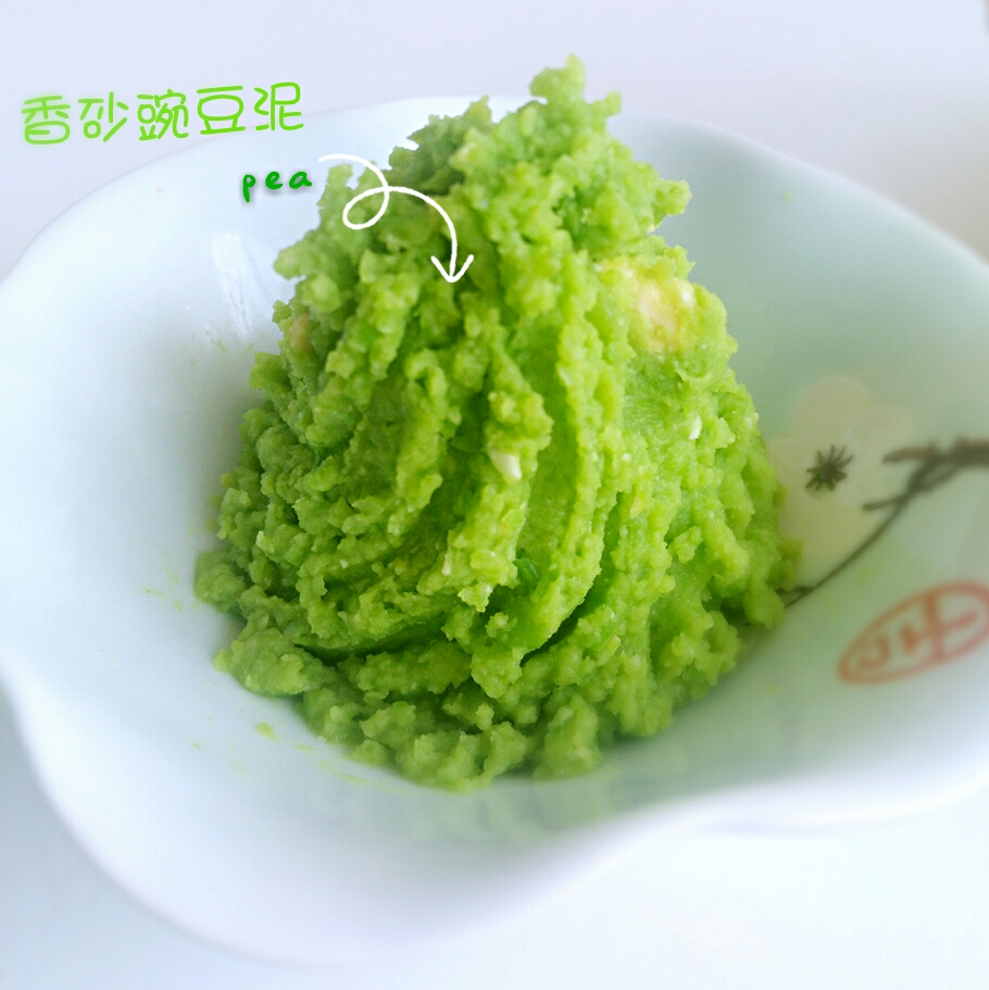 香砂豌豆泥(婴儿辅食)