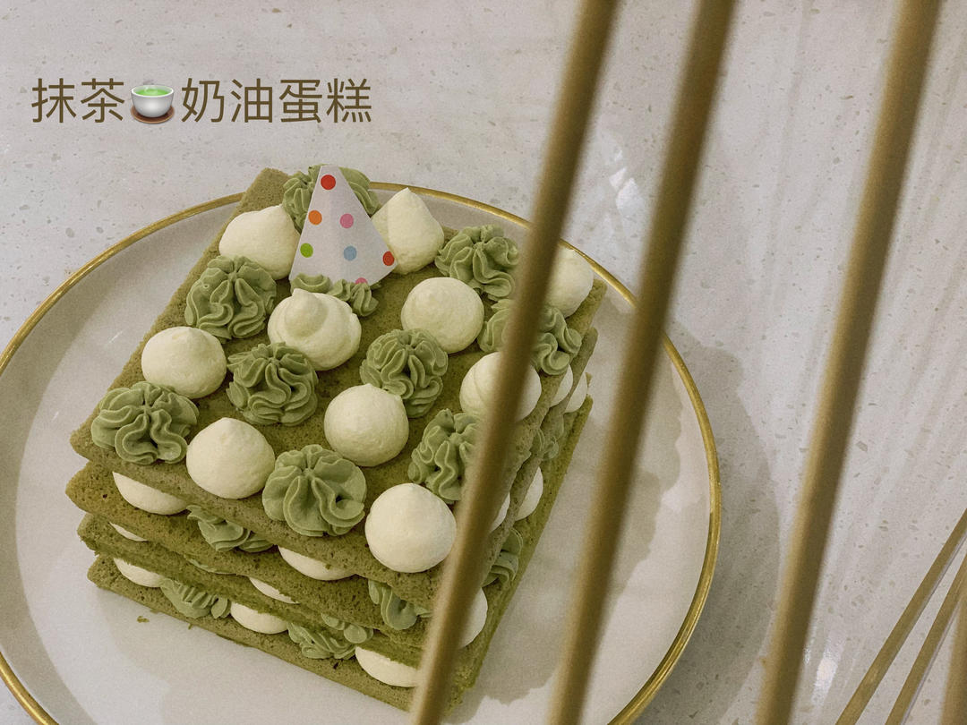 抹茶奶油蛋糕—做法简单颜值超高