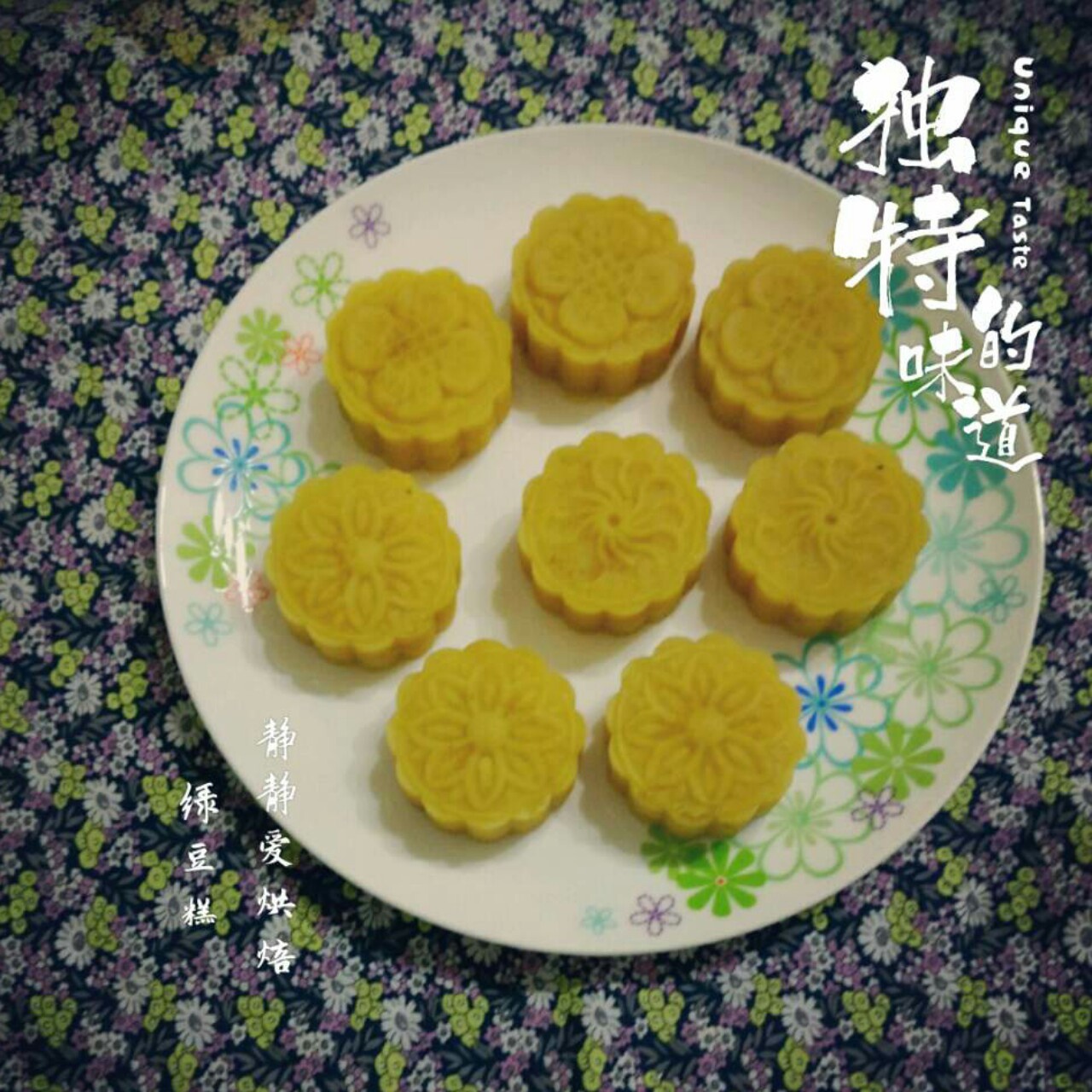 绿豆糕