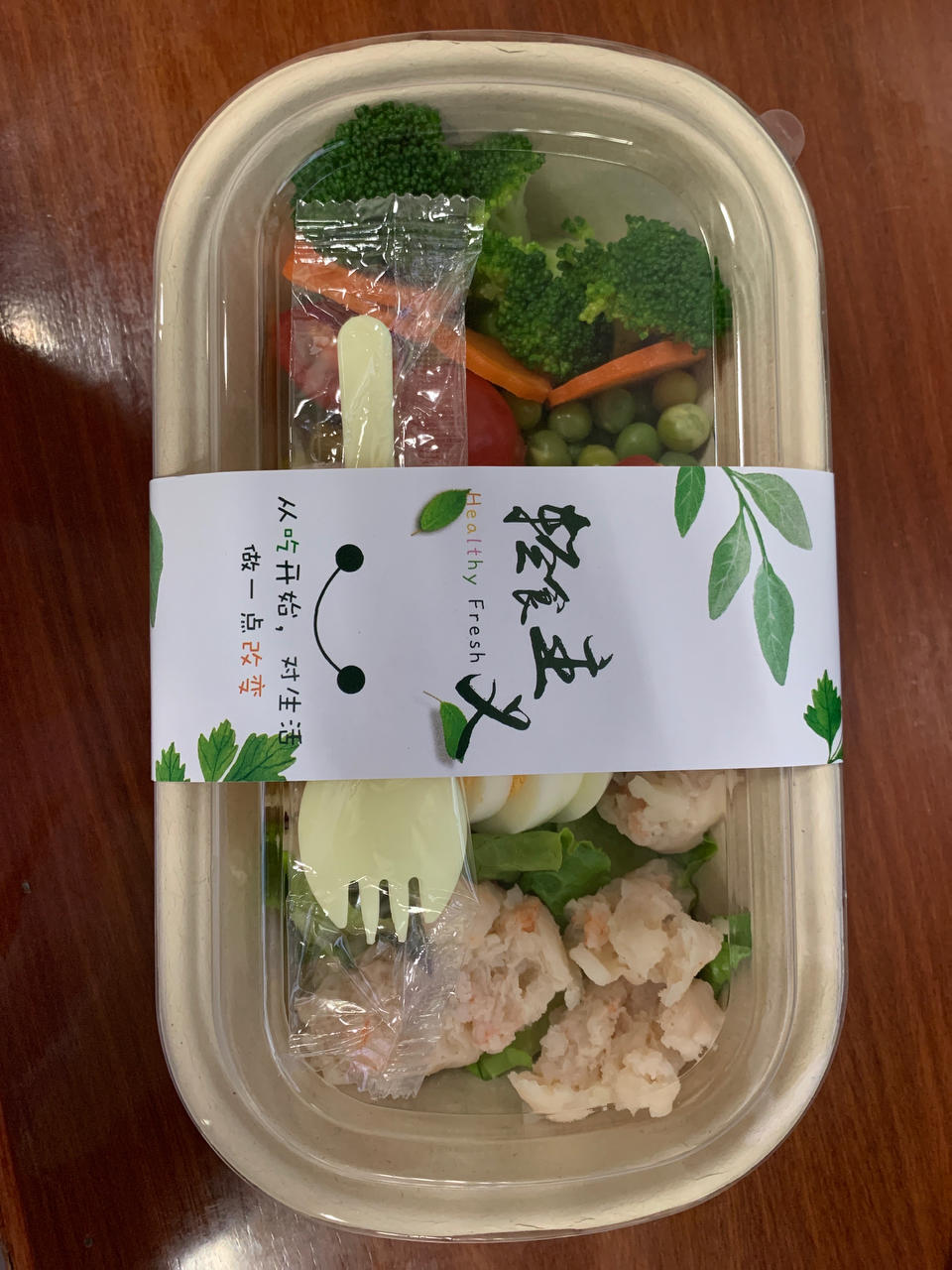 好吃到哭泣的油醋汁