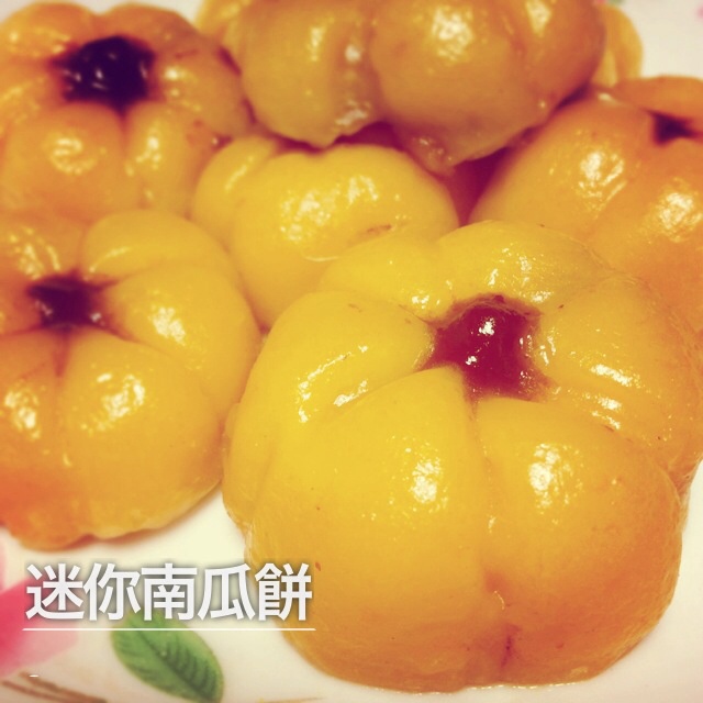 迷你南瓜饼