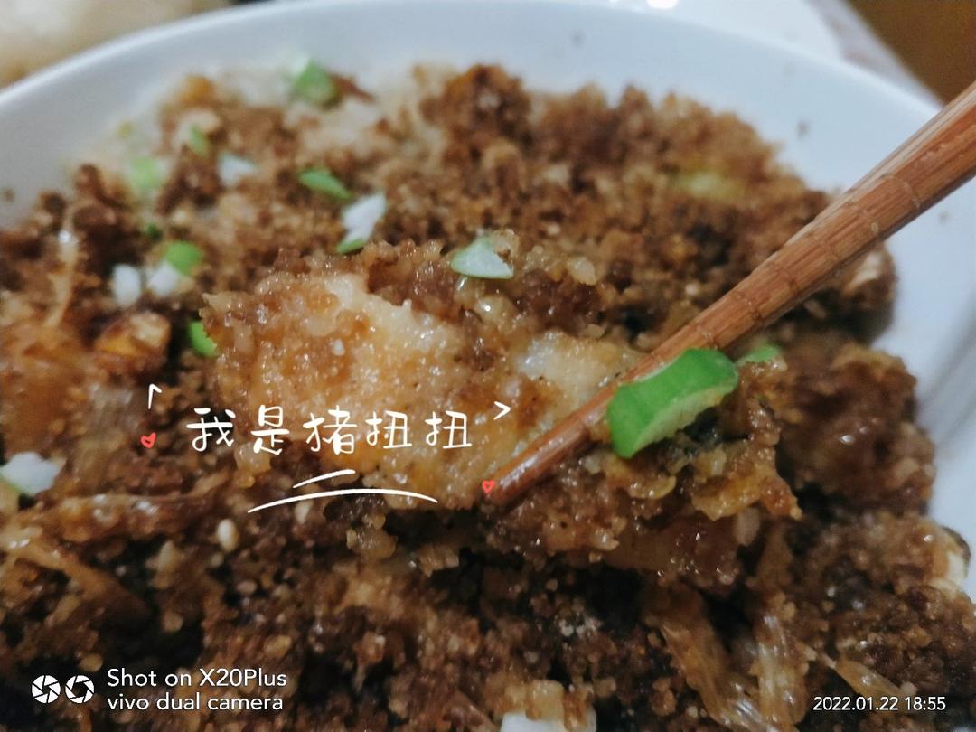 粉蒸肉
