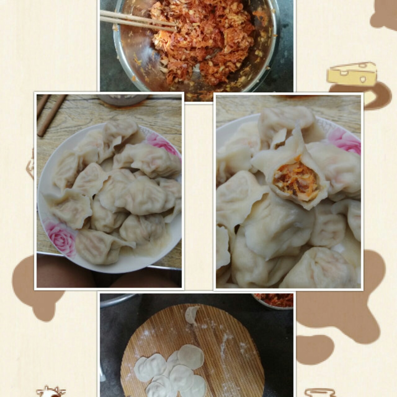 香菇猪肉胡萝卜饺子