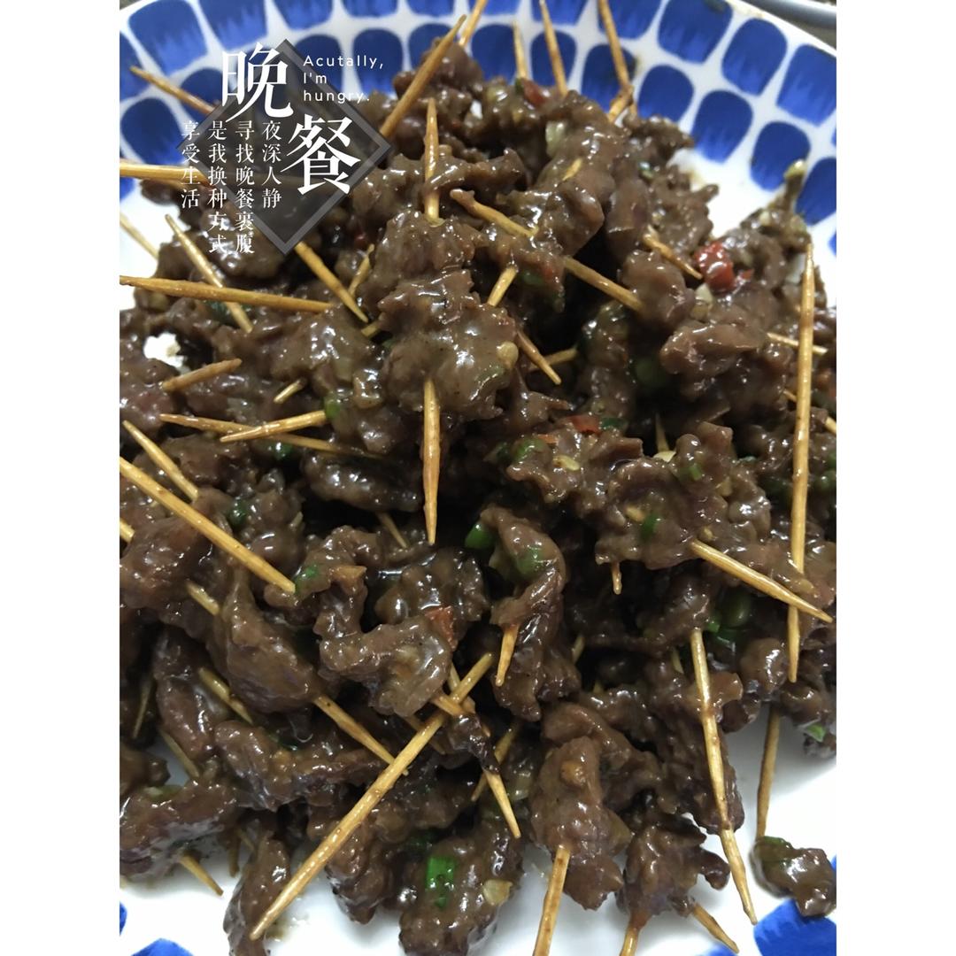牙签牛肉 道地湖南味