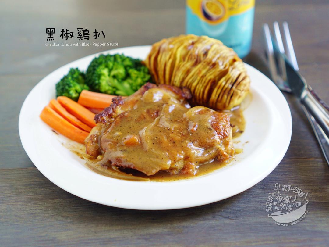 马来【黑椒鸡扒】的做法