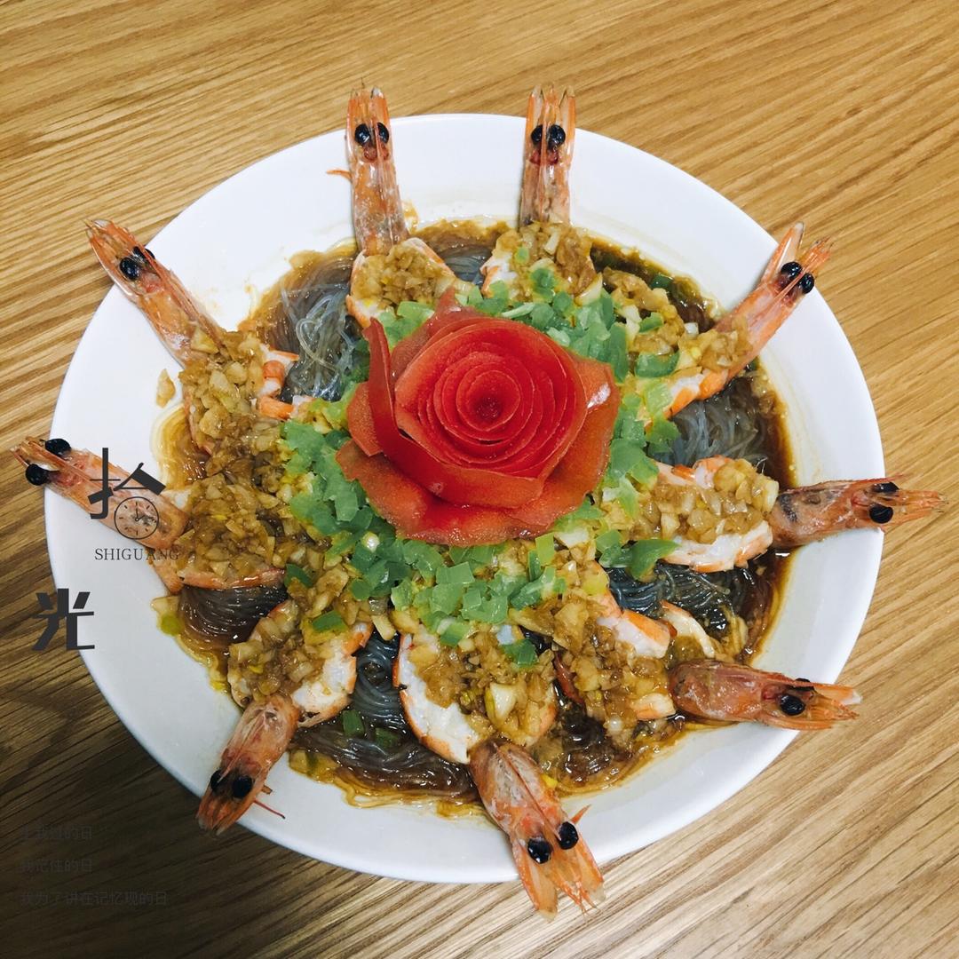 花开蒜蓉粉丝开背虾