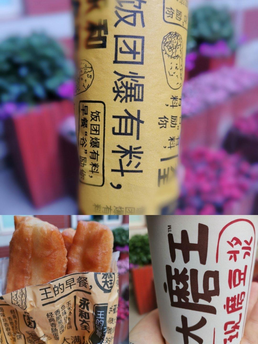健康瘦•食记