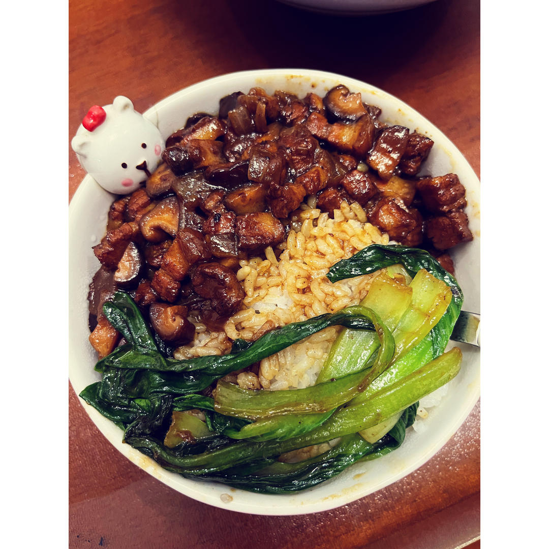 香菇卤肉饭造起来