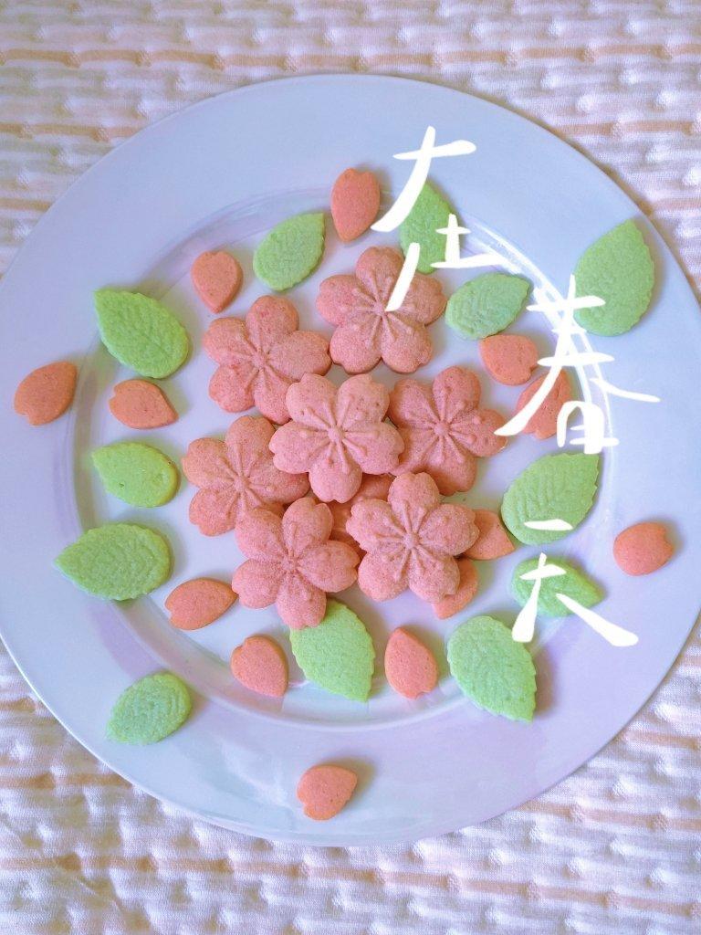 美哭了的樱花曲奇