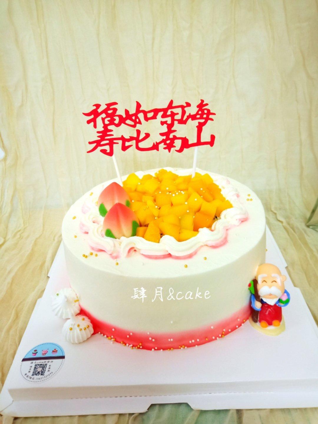 寿字祝寿蛋糕(含寿桃做法)
