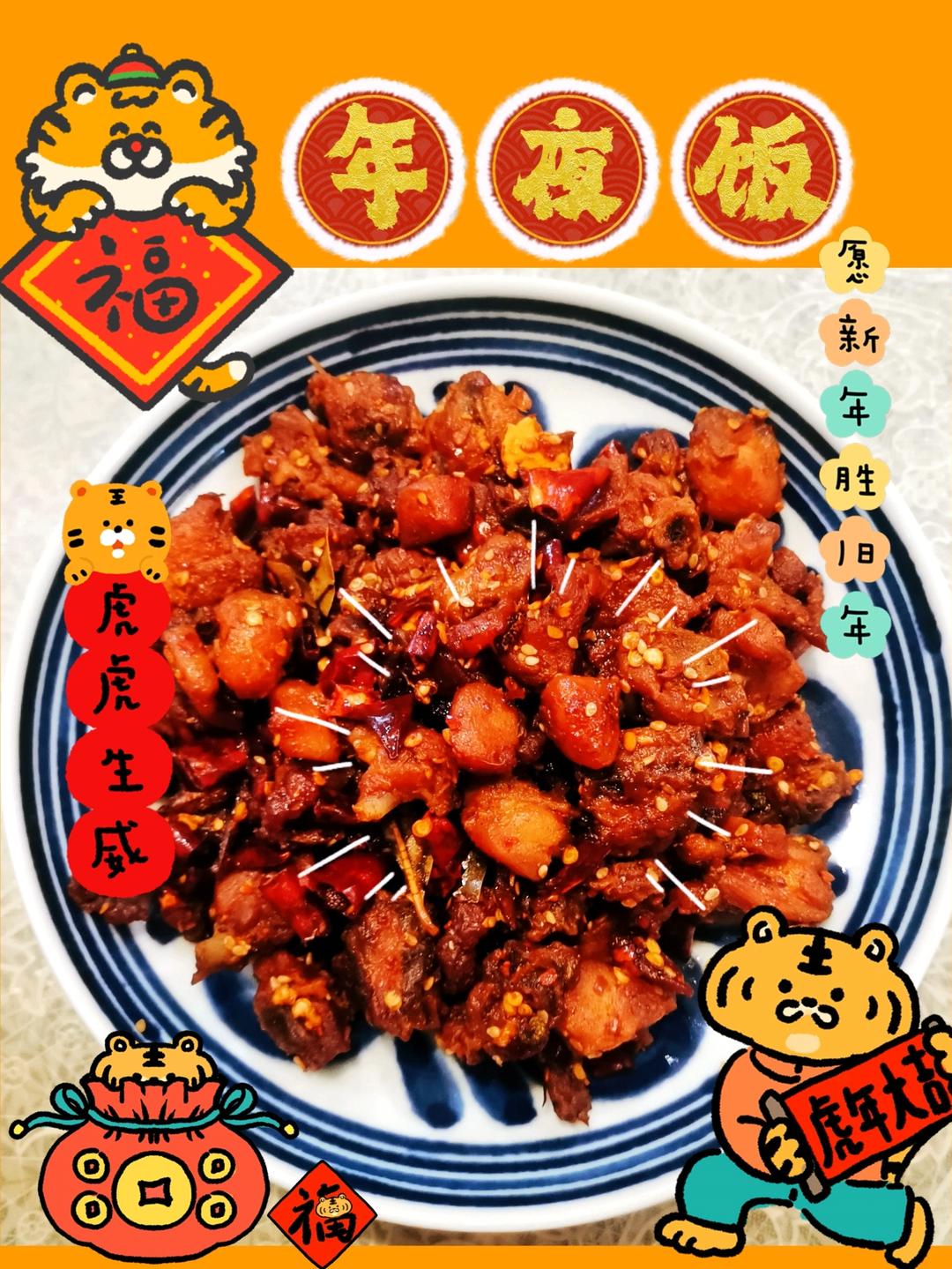 下酒追剧利器——自贡冷吃兔