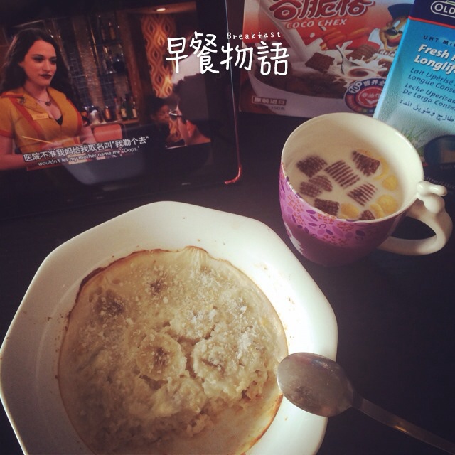 Baked Oatmeal Breakfast 早餐烤燕麦