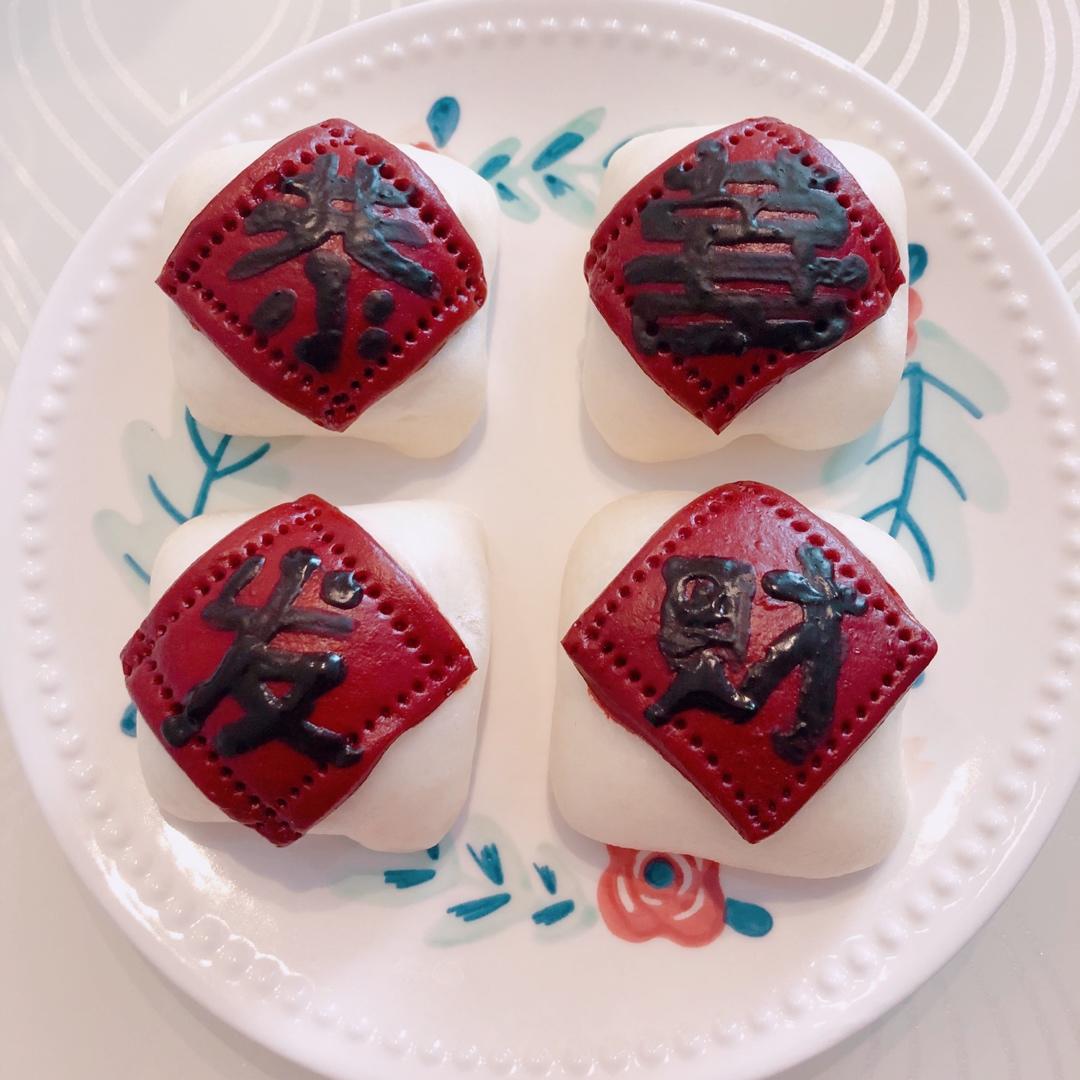 [原创]“八方来财”蜜豆包（一次发酵原创超详细版）