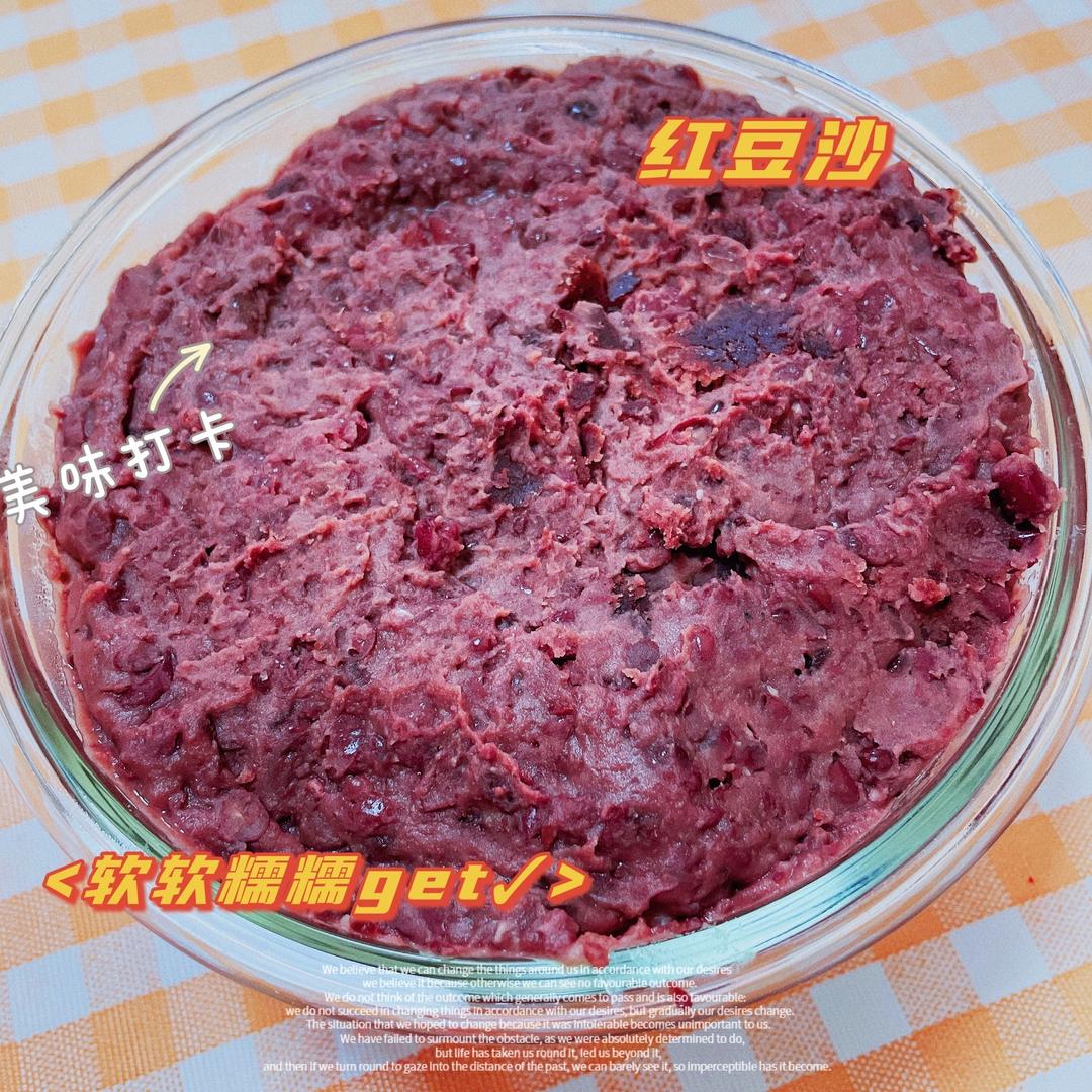 新手零失败面包机豆沙！绝绝子！