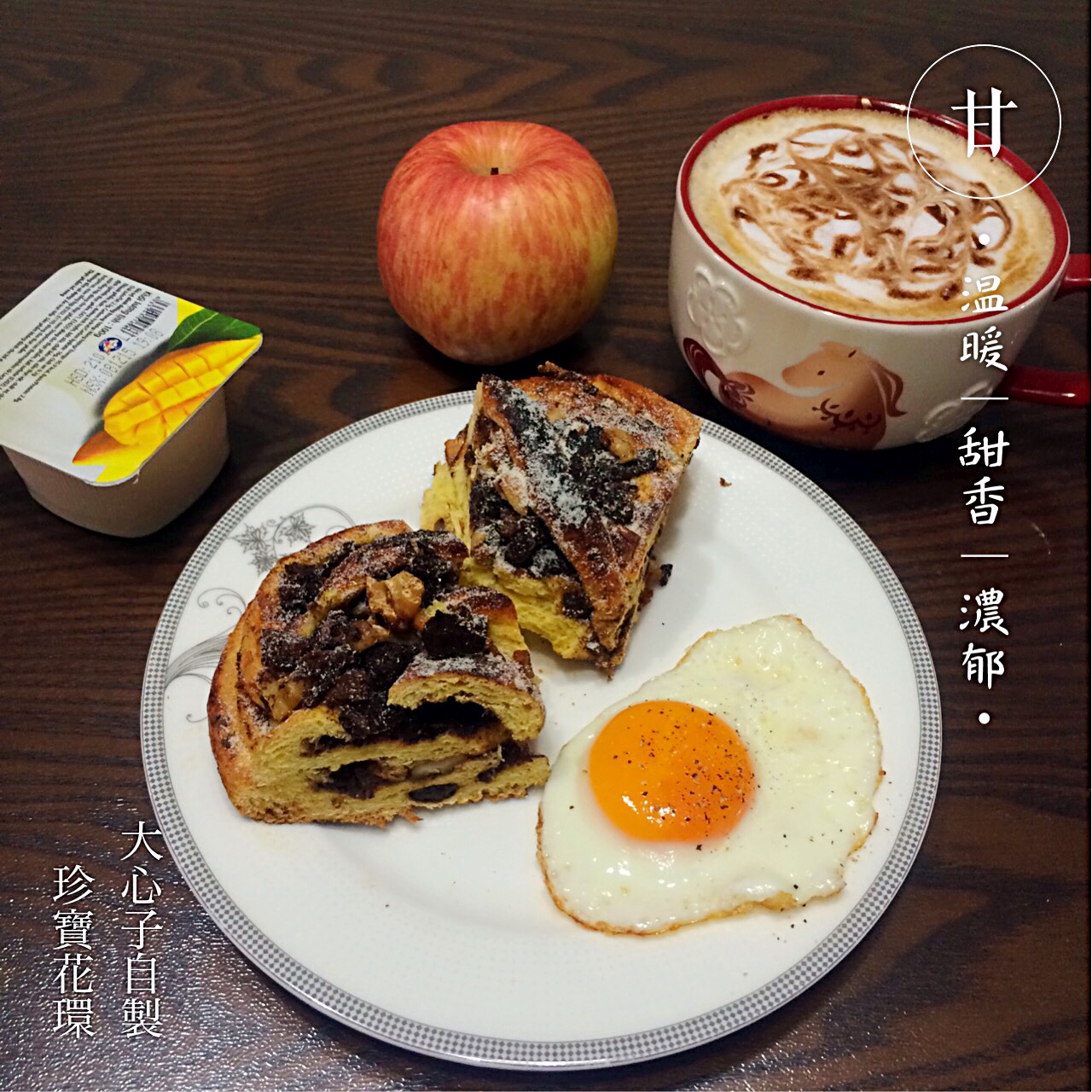 【浓浓圣诞味】珍宝肉桂花环面包