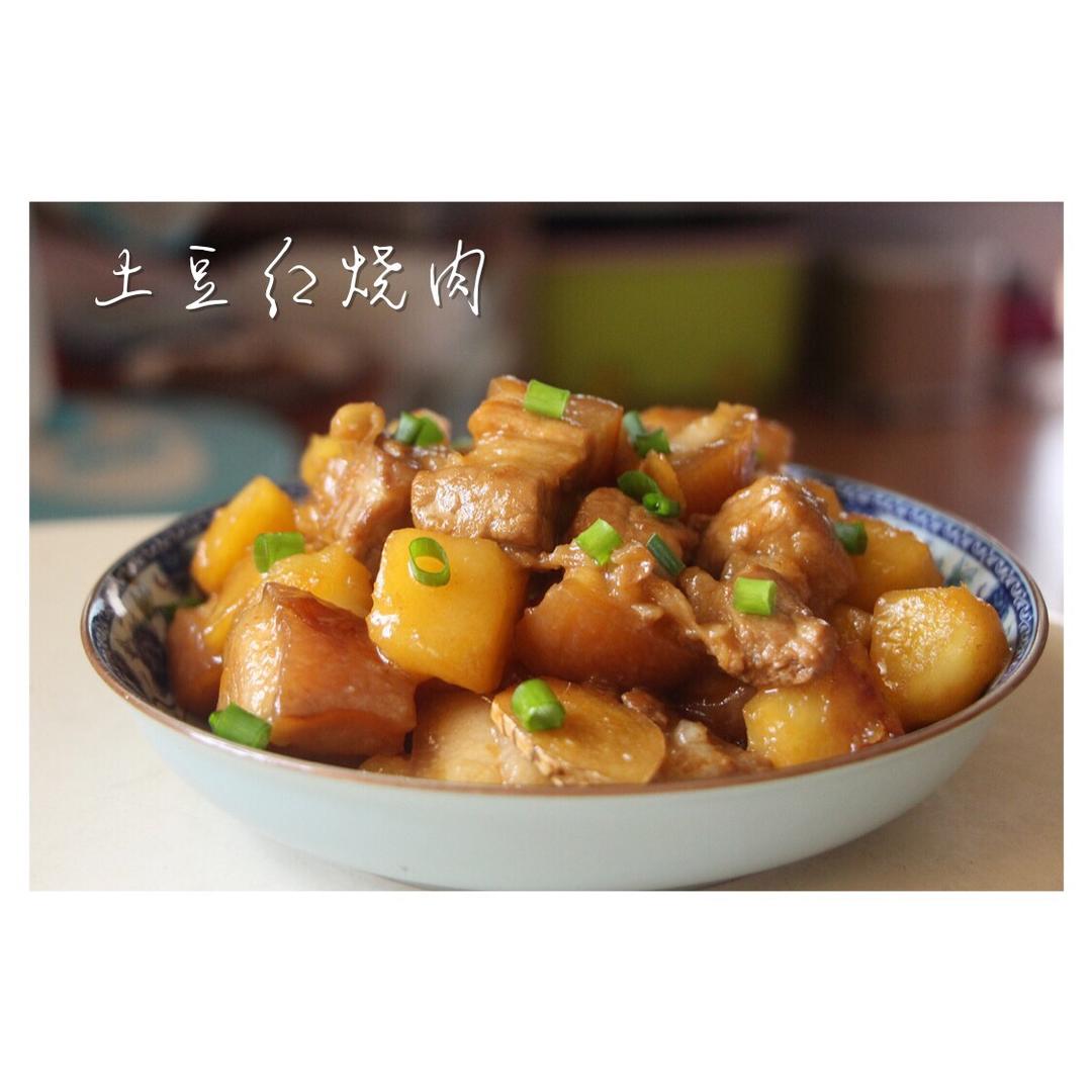 红烧肉