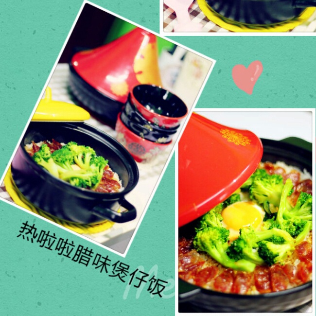 塔吉锅腊味煲仔饭